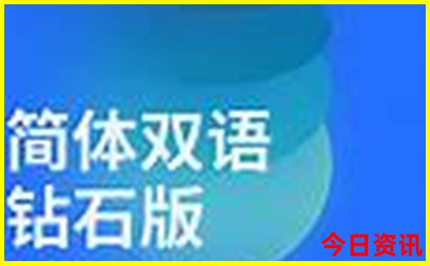 北京自驾长白山旅游攻略